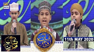 Shan-e-Iftar | Segment - Shan E Madina (Muqabla E Naat) | 11th May 2020