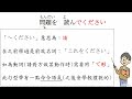 【改訂版】大家的日本語 l14_01