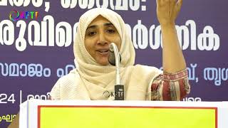 ശ്രീനാരായണ ഗുരുവും ഇസ്ലാമിക ചിന്തകളും | Dr Varsha Basheer