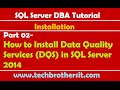 SQL Server DBA Tutorial 02- How to Install Data Quality Services (DQS) in SQL Server 2014