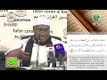 28 Imam Abdoulaye Koïta Tafsir de la sourate 28 Al Qasas le 31 octobre 2024