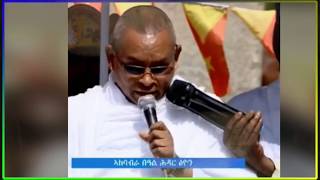 #Raiena.........የቐንየልና ምክትል ርእሰ ምምሕዳር ትግራይ ዶር ደብረጼን ገብረሚካኤል