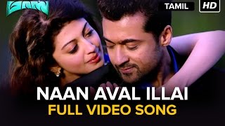 Naan Aval Illai  Full Video Song  Masss  Movie Version