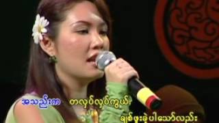 PhyuTi-ပိုလာဘာလီ