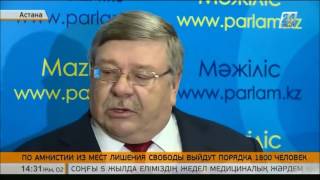 Кто попадёт под амнистию в честь 25-летия Независимости Республики Казахстан