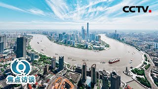 2023年中国经济怎样“乘风破浪”？六个更好统筹+五大任务来了解！| CCTV「焦点访谈」20221217