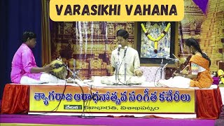 Varasikhi Vahana~ Tyagaraja