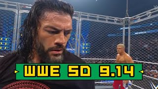 【WWE SD9.14】罗曼回归！科迪卫冕！奥顿与KO再续前缘！