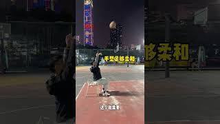 一個訓練讓你的手型更標準與柔和 #篮球 #basketball #中国篮球