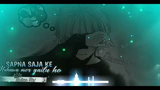 🎧#sad sapna saja ke muhawa mor gailu ho ( Slowed Reverb) #song