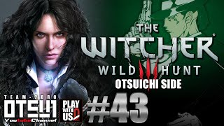 #43【THE WITCHER3】おついちの「ウィッチャー3」吹き替え版【WILD HUNT】