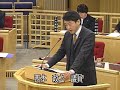 平成30年第1回3月定例会一般質問　西本　政之議員