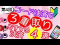 ポイ活 年間10万ポイント以上貯まる方法