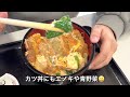 『ひろみ食堂』カツ丼・日替定食！山口県熊毛郡【ランチ】