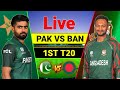 Pak Vs Bangladesh 1ST T20 2024 -  Pak Vs Ban 1ST T20  2024 Match 2024