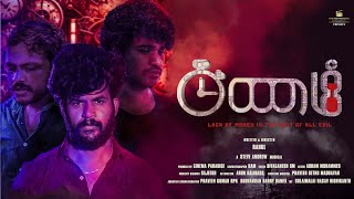 Kanam 4k Movie | Rahul | Arun Kalidass | Ram | Sivaganesh sm | Steve Andrew