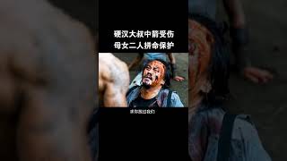Best Movie Strong Fighting 2021   Short Video Clip EP 1