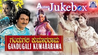 Gandugali Kumararama I Kannada Film Audio Jukebox I Shivarajkumar, Anitha, Laya, Rambha
