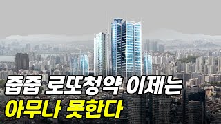 줍줍이제 아무나 못한다