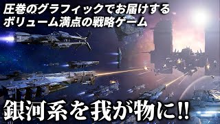 【スマホゲー】宇宙艦隊で銀河系を我が物に！？【Infinite Galaxy】[ゆっくり実況]