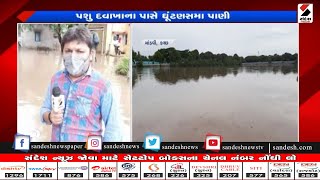 Kutch :  માંડવીમાં ભારે વરસાદથી કોઝવે ધોવાયો ॥ Sandesh News TV | Cyclone Tauktae