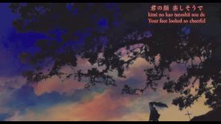 (English+Romaji Sub) Autumn Sky (秋空) - yakohneP ft. say (誓)