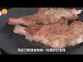 快速解凍食物｜3大急凍食物15分鐘極速解凍法！忌室溫、用水直接沖易有菌｜ holidaysmart