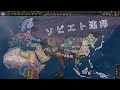 hoi4ai観戦 新dlc 全国家の傀儡国作成欲が高かったら、hoi4世界はどうなる