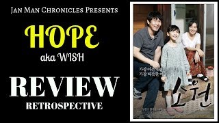 Hope (aka Wish) (2013) Review Retrospective