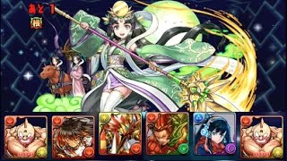 [パズドラ] かぐや姫 降臨！( 回復なし / 覚醒無効 ) 超地獄級