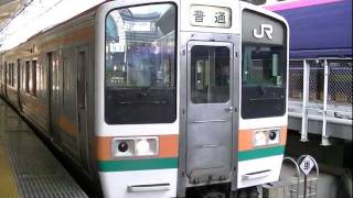 ２１１系Ｎ１編成東京駅発車