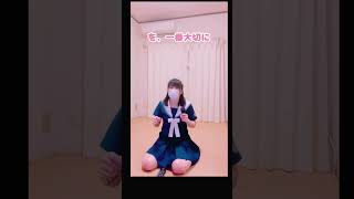 日向坂46【ハッピーオーラ】踊ってみた練習動画 もも🔰