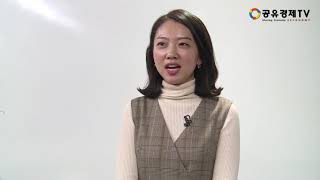 [공유경제TV] KT 지속가능경영 기획팀 하이나 과장 인터뷰-CSR