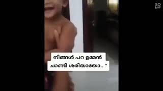 ഇവൻ പൊളിക്കും..😂😂😂😂