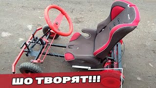 Самодельный электро картинг / Электрокарт своими руками