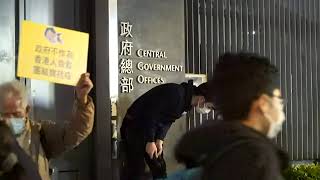 【香港Live-2.19】金鐘:新公務員工會公民廣場流水式集會