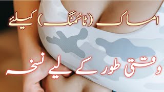 Larsha Pekhawar | Ali Zafar ft. Gul Panra & Fortitude Pukhtoon Core | Pashto Song sad song