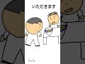 【アニメ】じいさんの料理がやばすぎる