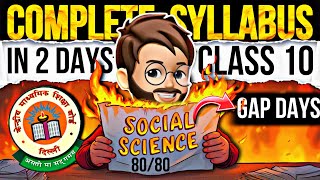 Complete Social Science Syllabus In 2 Days | 🔥  Boards 2025 | Class 10th Social Science