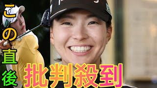 渋野日向子はメジャー女王組！　笹生優花は高真栄＆Ｌ・トンプソンとblackcat　全米女子プロ選手権組み合わせ／米女子ゴルフ