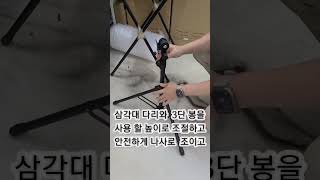 EMU-45 접이식 휴대용 보면대