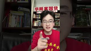 支持处理张核子 🤔该来的，终究来了：核酸检测 新冠肺炎 新冠病毒 新冠疫苗