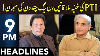 Big Setback For Shahbaz Govt | Headlines 9 PM | 5 Feb 2025 | 365 News | EM1P