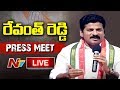 Revanth Reddy Press Meet LIVE - KODANGAL | #TelanganaElections LIVE | NTV