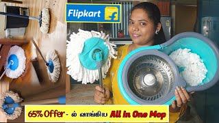 தரையை மட்டும் இல்ல இந்த 🧹SPIN MOP வீட்டையே பளிச்சுன்னு கண்ணாடி மாதிரி மாத்திடும் 👍Onlinefinds