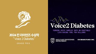 [ 2024 칸 라이언즈 수상작 / 대상 / 한글번역 ] Klick Health - Voice 2 Diabetes