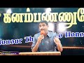 rev.j.amul joseph raj ph.d praise and worship word with worship