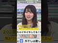 檜山沙耶　声優愛の名言さやっち🤣 可愛い 檜山沙耶 癒し 声優 ウェザーニュースlive