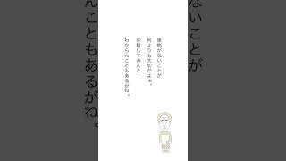 【悩み相談】友達に恋愛を反対される時のおばあちゃんのアドバイス