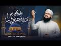 Ramzan Mubarak 2026i - Lo Mubarak Mah e Ramzan Aa Gaya - Jawad Raza Qadri - Ramzan Kalam 2026